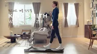 24년 킹스미스 신제품 접이식 러닝머신 Z1F 제품 홍보영상