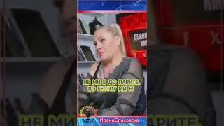 ИРЕНА СПАСОВСКА ВО ДЕМОКРАТСКИ ИМПУЛС #interview #podcast #news #new