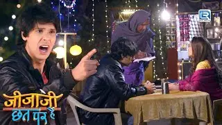 पंचम ने पकड़ लिया Elaychi का जूठ,क्या होगा अब ?।Jijaji Chhat Par Hain | Full Episode HD