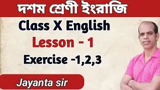 Class 10 English Lesson 1 Exercise 1,2,3 page no 3,4 //Father's Help Exercise page 3,4 by Jayantasir