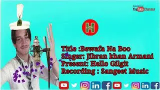 Gb new song 2019