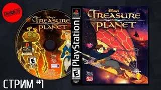 Игры с PS1 HW (Treasure Planet #1)(Реквест от Доктор PS) #playstation1 #retrogaming