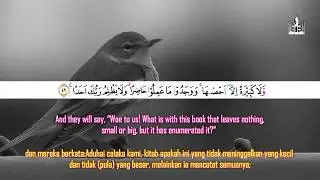 Best Quran Recitation Emotional Recitation Heart Soothing By Abdul Aziz Az Zahrani