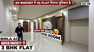 Registry वाला 3 BHK Flat Metro और Main Road से कुछ दुरी पर | 3BHK Flat In Gated Society | SouthDelhi