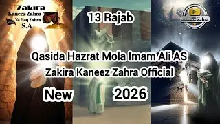 Qasida Hazrat Mola Imam Ali AS / Zahoor In Kaba /  13 Rajab 2026 New Qasida Zakira Kaneez Zahra
