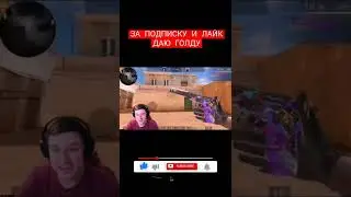СЕКРЕТНАЯ АНИМАЦИЯ ЮСП В СТАНДОФФ 2 #стандофф2 #standoff2