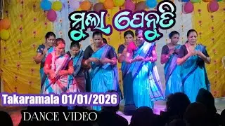 ମୁଲା ପେନୁତି || MULA PENUTI || New Kui Christian Dance Video 2026 (720)..