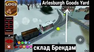 Как доставлять Брёвна в Locos Online #LocosOnline 