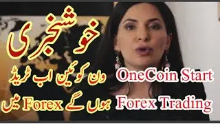 OneCoin GOOD NEWS Latest Updates OneForex Start Trading