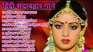 Old Bollywood Songs 🎺70's_80’s_90’s सुपरहिट्स गाने 🎸🎺 Old is Gold🌹सदाबहार पुराने गाने 🎸#uditnarayan