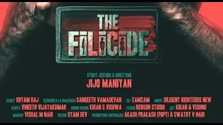THE FILICIDE | MALAYALAM SHORT FILM TEASER | COMING SOON | ESSAAR MEDIA