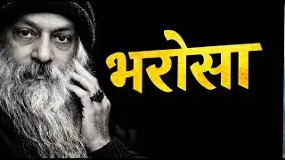 Osho :