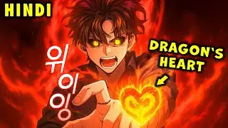 He Consumes a Dragon's Heart and enters A Magic ACADEMY | Hindi