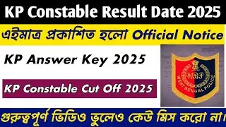 KP Constable Result Date 2025 || KP Constable Answer Key 2025
