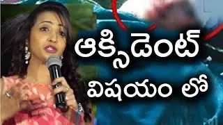 Anchor Lasya React About Her Fake News | Lasya Accident | ఆ వెబ్సైట్ వాళ్ళని తిట్టిన లాస్య కారణం