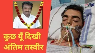 Famous Kannada Actor K.Shivaram Is No More | K.Shivaram passes away | K.Shivaram death news