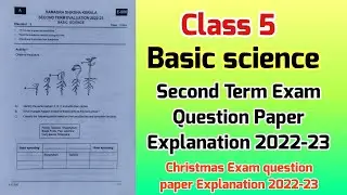 Class 5 Basic Science /Second Term Exam Question Paper Explanation 2022-23/Christmas Exam question