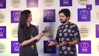 Sakal Premier Awards 2019