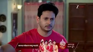 Kone Dekha Alo |  বারবার লাজুকে আঘাত করছে অনুভব !
