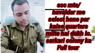 MTS/Havaldar ko kaisa quarter milta hai dekh lo #ssc #sschavaldar #sscmts2023 #sscmtshavaldar2023