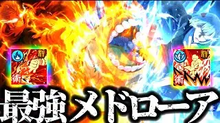 【69.78階層】完凸宿儺の開メラガイアーと無凸裏梅の直爆マヒャデドスでかつて苦戦した高難易度が崩壊ヤバすぎたwww 日下部無し　夢幻廻楼　呪術廻戦　ファントムパレード　ファンパレ　フーガ