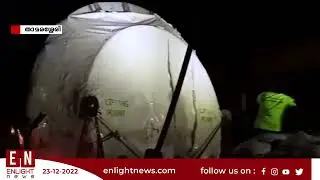 ട്രെയിലറുകൾ താമരശ്ശേരി ചുരം കയറി | Enlight News
