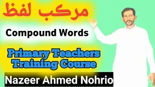Compound words.what is compound word.Youth Education Development