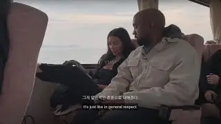 Kanye West 