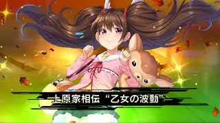 Taimanin RPG -  