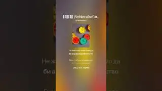 Године {Serbian unforgettable salsa Caribe}