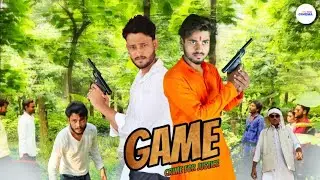 GAME - Crime For Justice Official Trailer 21 Sep 2021 | City Star Cinema |