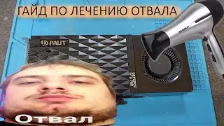 ЛЕЧУ ОТВАЛ GTX 760 2GB ГАЙД ДЛЯ ЧАЙНИКОВ И НЕ ТОЛЬКО