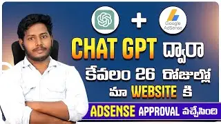 Get AdSense Approval Easily Using Chat GPT Just 26 Days | SEO Blogging Telugu