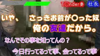 お待たせしました。お待たせし過ぎたかもしれません。最終章