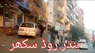 Bandar road Sukkur