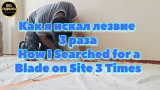 🥸Как завершить обьект и покрыть лаком / How to finish the object and apply varnish