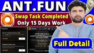 Ant.Fun Airdrop Swap Task Complete Full Process | Ant.Fun Limited Time Airdrop | Rizwan Baloch 2.0
