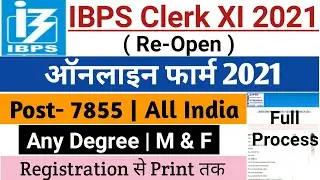 ibps clerk form fill up 2021 | how to fill ibps clerk form 2021 | ibps clerk xi form fill up 2021