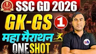 SSC GD 2026 | SSC GD Previous Year Question Paper | SSC GD class 2026 | SSC GD 2026 Syllabus