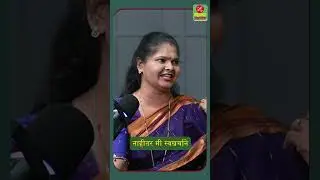 Lavani | जेव्हा मंत्री लावणीचा कार्यक्रम बघायला जातात तेव्हा | Maharashtra Jagran