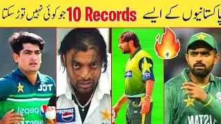 Top 10 Unbreakable Records Of Pakistani Players 😱 | Cricket Mania
