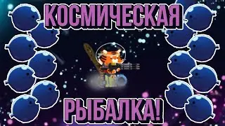 The FisherCat. НАСТОЯЩАЯ МЕЧТА РЫБАКА!