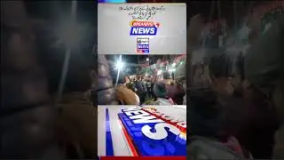 PPP Workers Celebrate in Central Office with Joyful Traditions | Election 2024 | PPP Song #ytshorts