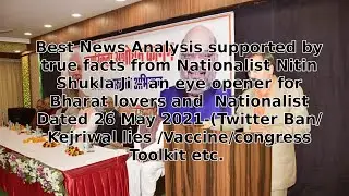 Twitter   Ban Twitter India   Congress Toolkit । Covid Vaccine । Kejriwal Exposed । Live Hindi news