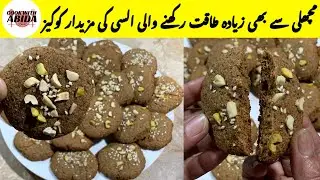 Perfect Healthy Cookies Recipe | Soft, Nutritious & Homemade