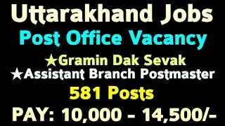 Uttarakhand Post Office Vacancy 2021 | Uttarakhand Post Office Recruitment 2021 |