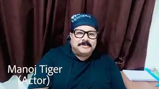 Acting Seekhna zaruri hai Bhojpuri Actor Manoj Singh Tiger