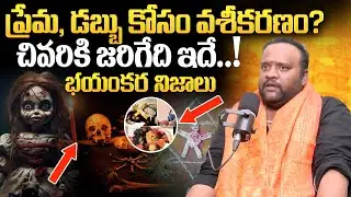 Vashikaran Shocking Truth..! 😱 | Dr Bhargav Devena | Vashikaran Shocking Truth | BRK Bhakthi