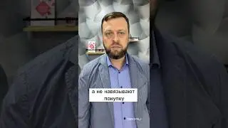 Почему обучать продавцов выгодно? #управление_персоналом #менеджмент #розница