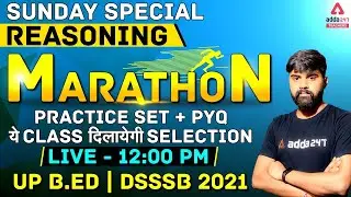UP / DSSSB 2021 B.ED Marathon | Reasoning | Practice Set + PYQ